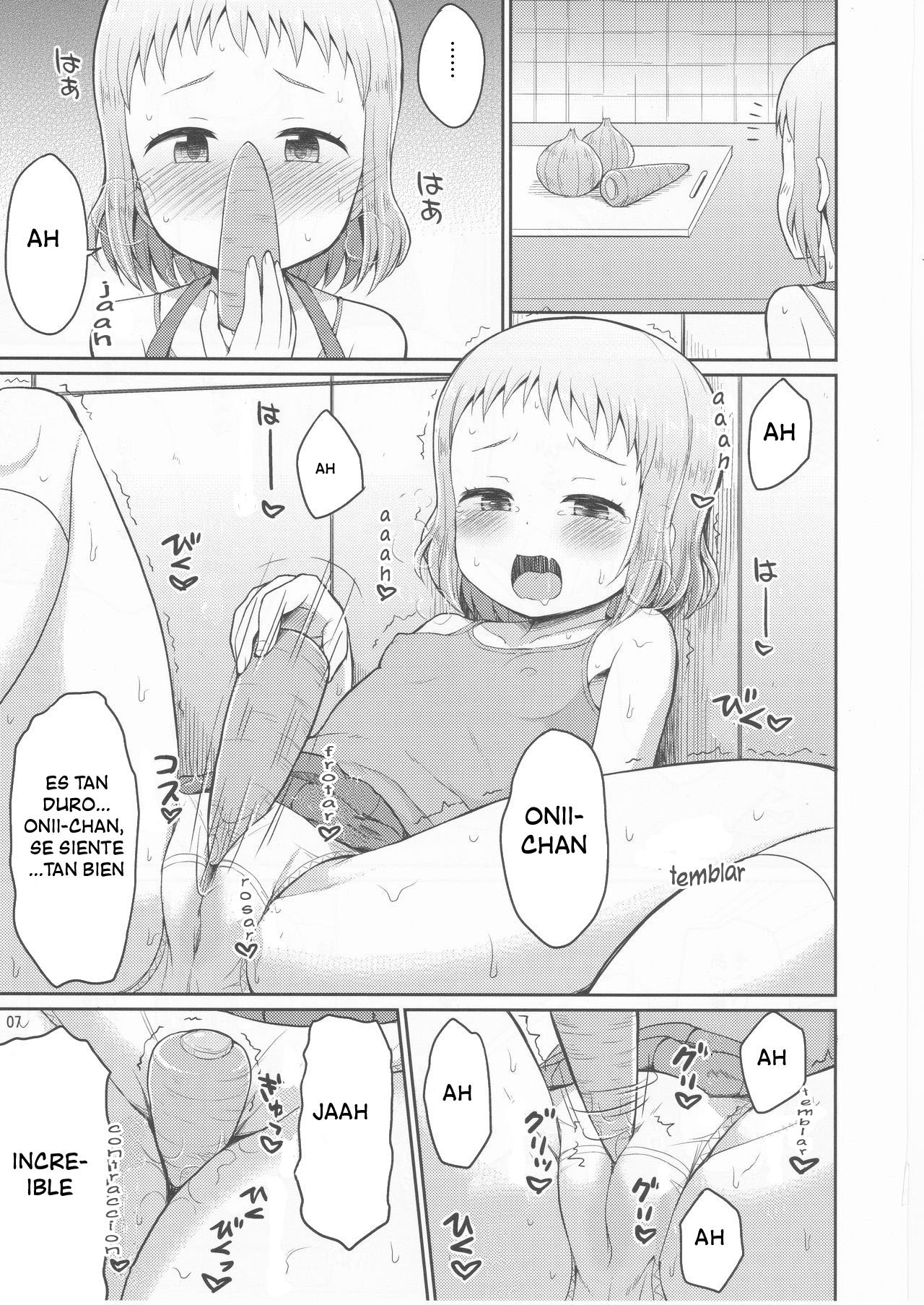 Onii-chan Gaman Shinakute Iindayo page 6 full