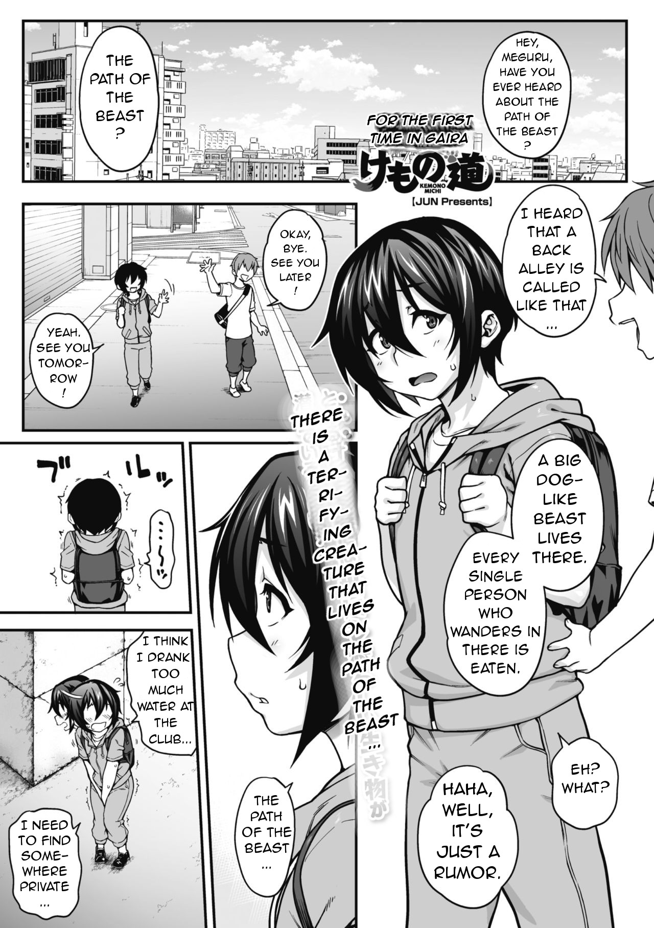 Kemono Michi page 1 full