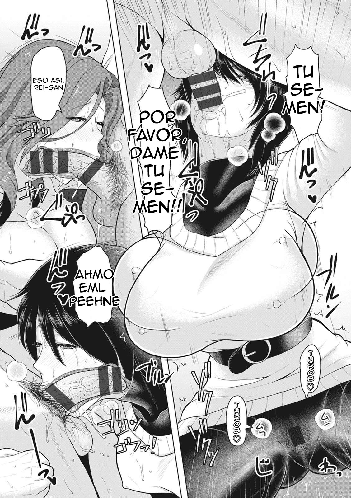 Rinjin Koukan | Intercambio de vecinos page 10 full