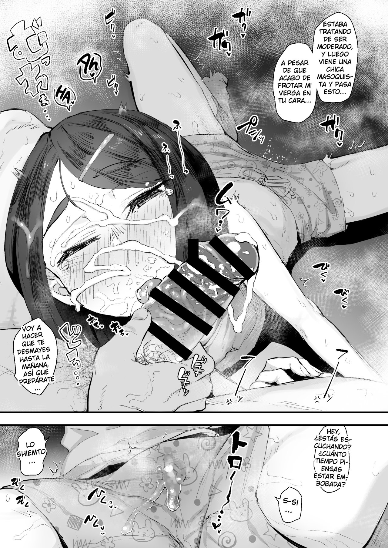 Jimi Shiko ~Jimime na Onnanoko de Shikoru Hon~ page 6 full