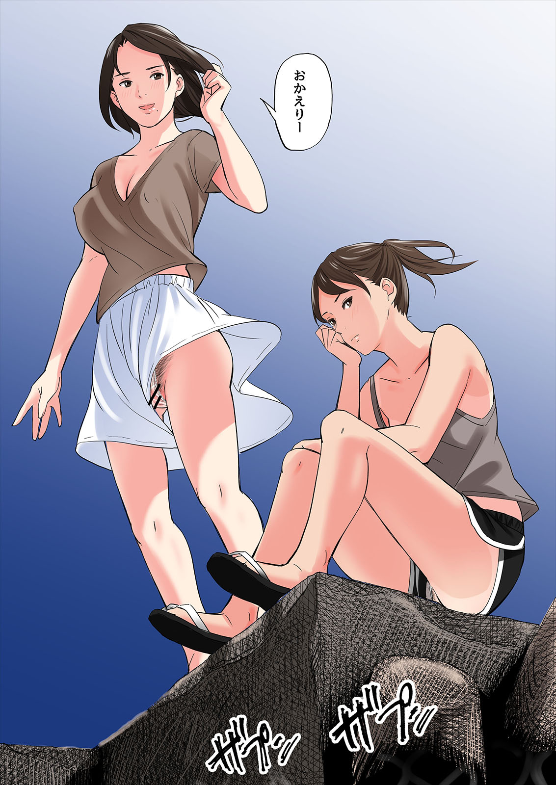 Tomodachi no Gibo to Ane ni Yuuwaku sareru Hanashi page 3 full
