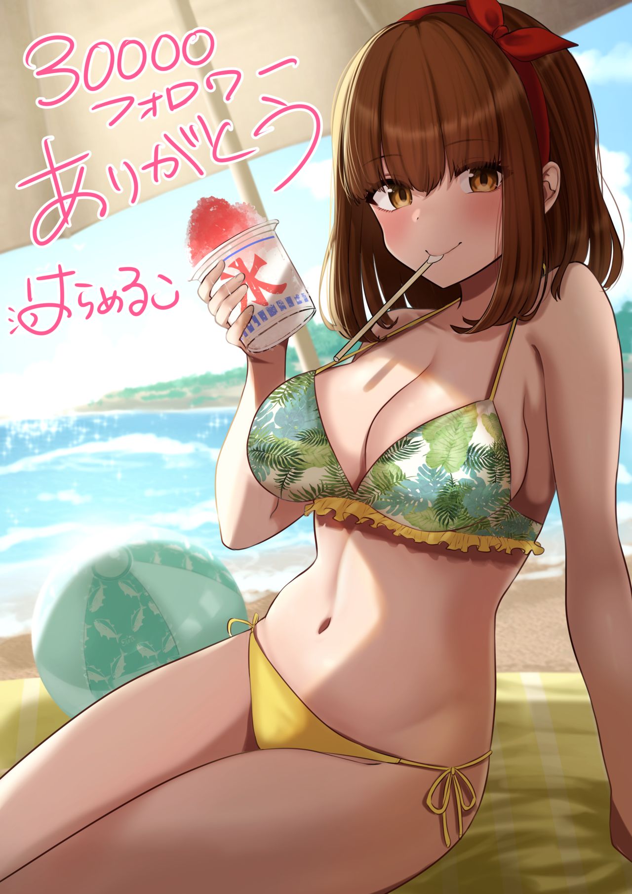 pixiv はらめるこ page 10 full