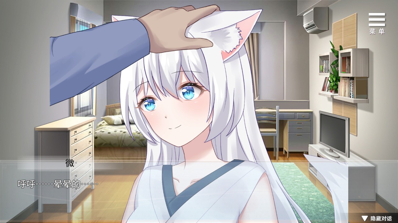 Living together with Fox Demon Vivi Games CG page 1 full