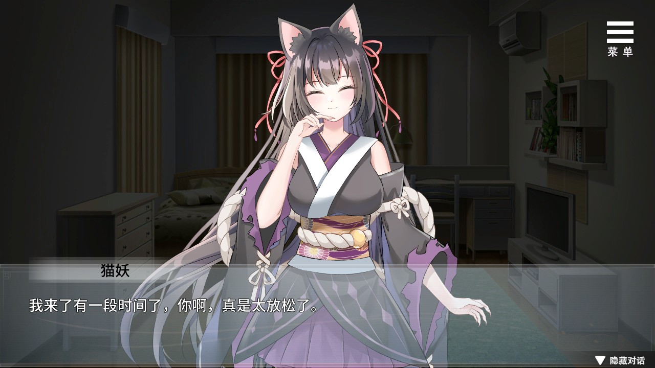 Living together with Fox Demon Vivi Games CG page 2 full