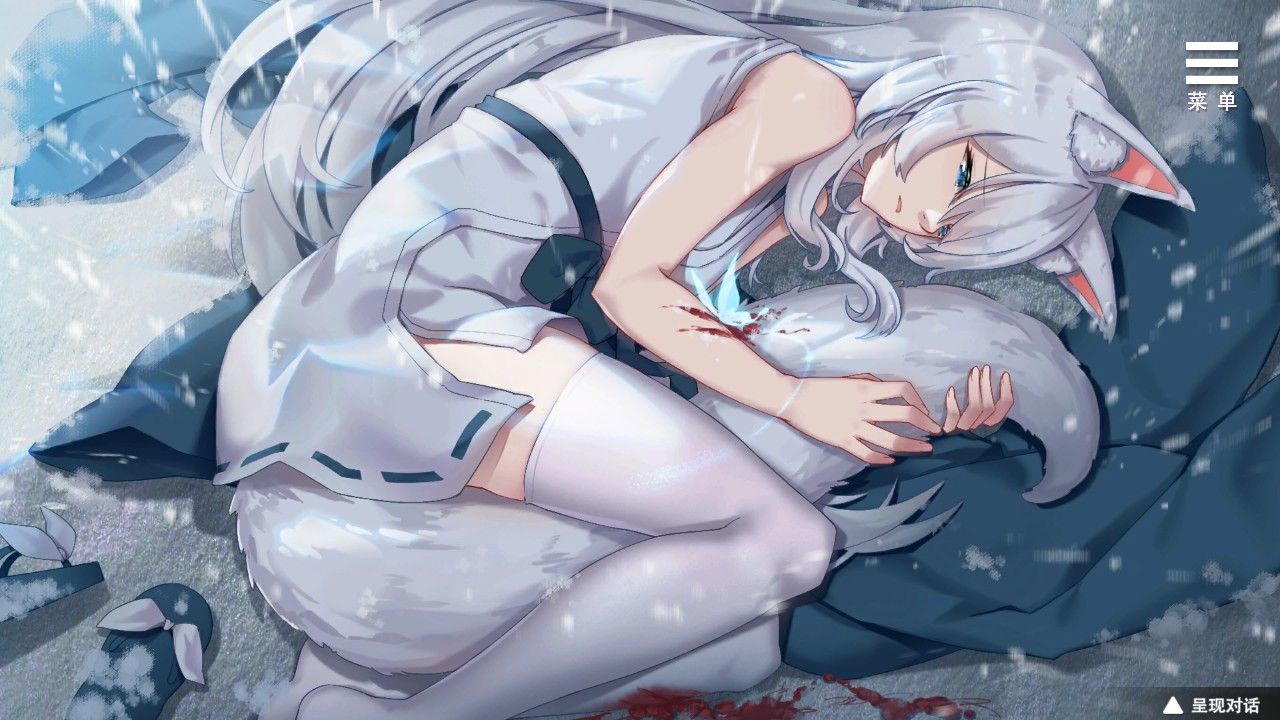 Living together with Fox Demon Vivi Games CG page 3 full