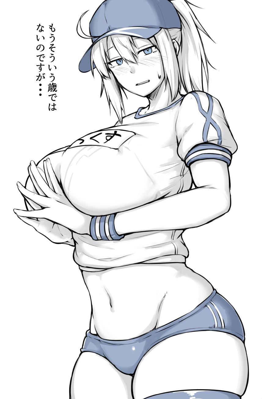 にあ page 5 full