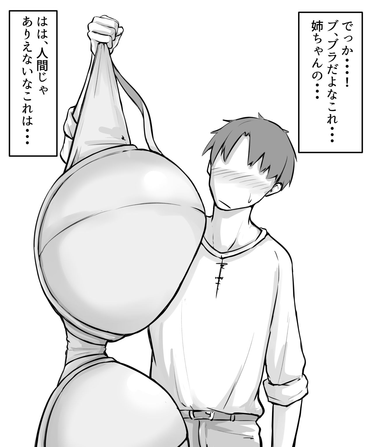 にあ page 6 full