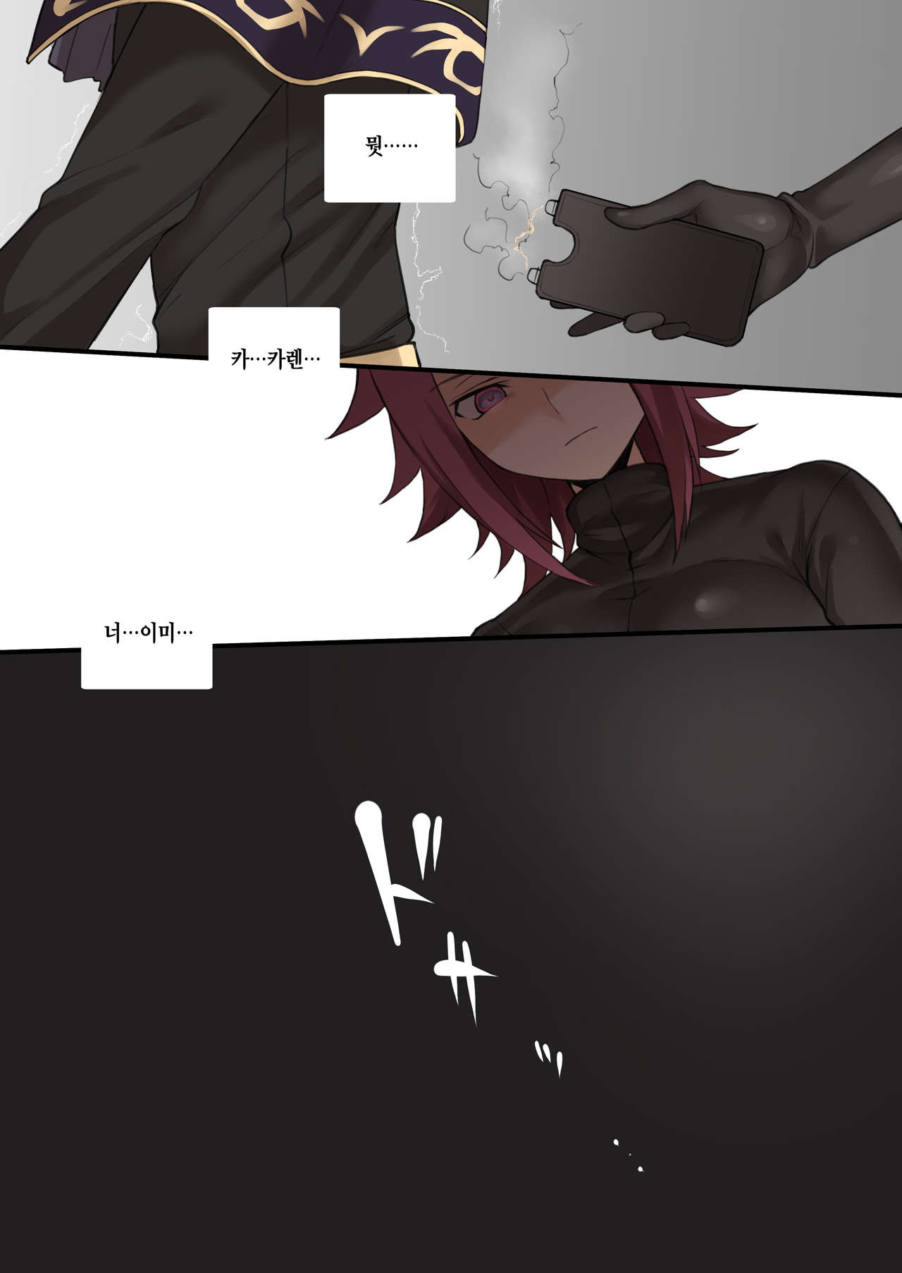 コードギアス 洗脳悪堕ちドM向けNTR調教CG集 page 3 full