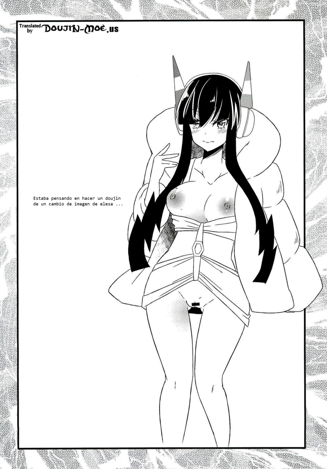 Ura Cinema Making page 3 full