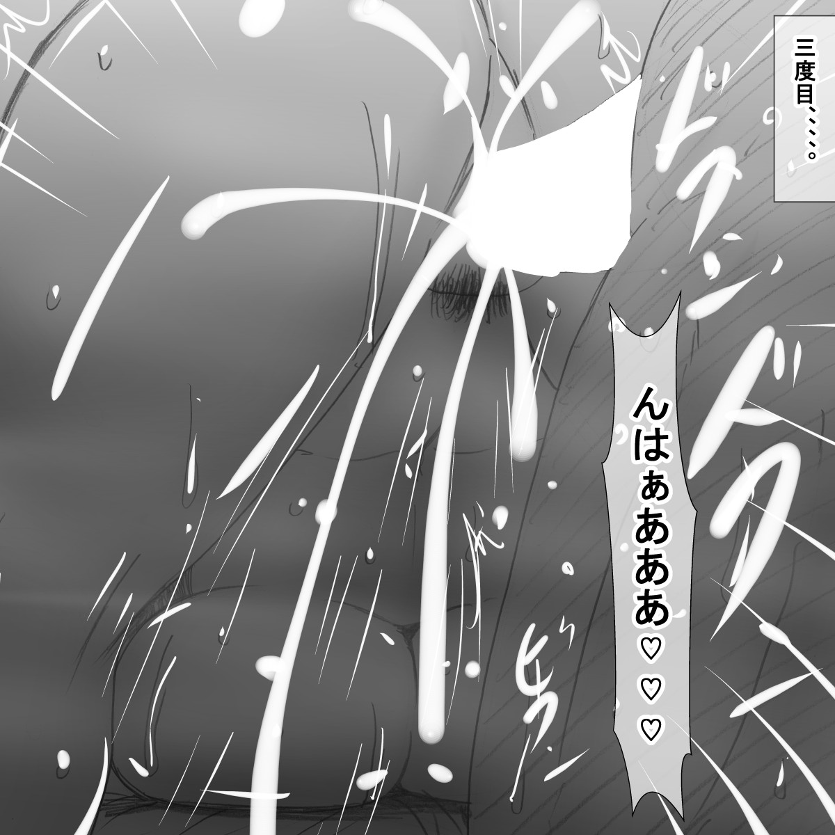 eo page 9 full