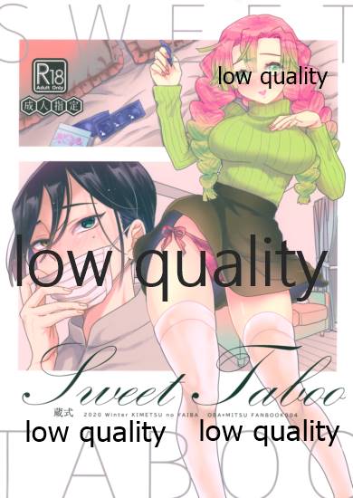 Sweet Taboo page 1 full