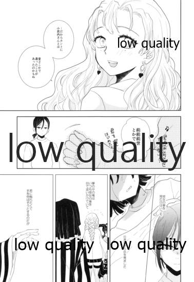 Sweet Taboo page 10 full