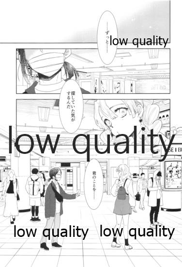 Sweet Taboo page 4 full