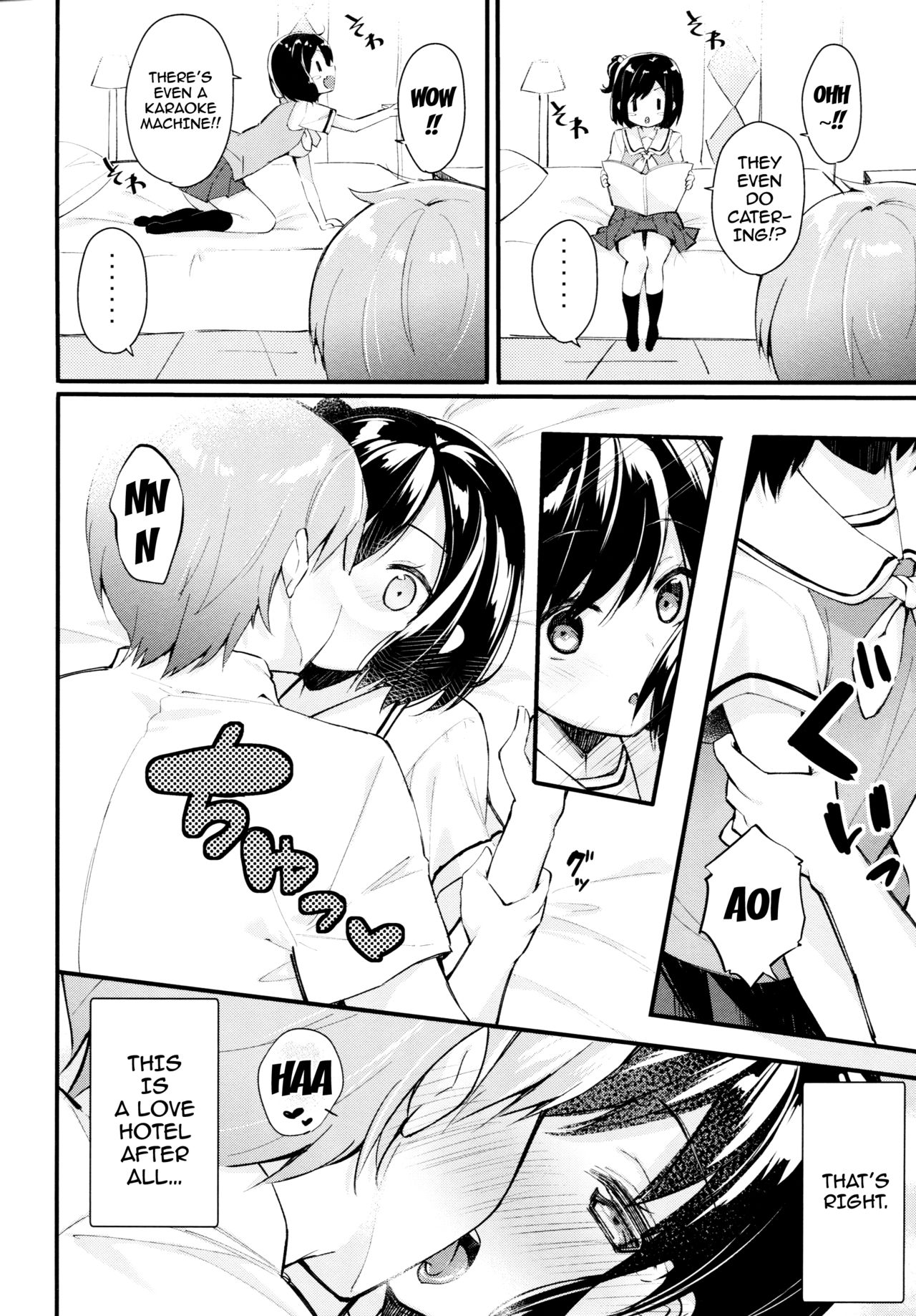Watashi no Ichiban Hazukashii Tokoro. | My Most Embarrassing Place page 5 full