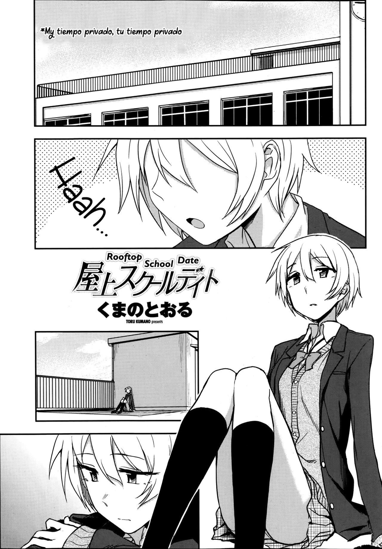 Okujou School Date | Rooftop School Date page 1 full