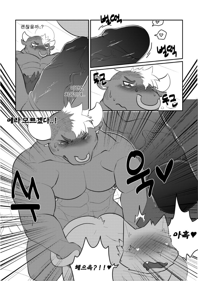 Big B's First Experience page 6 full