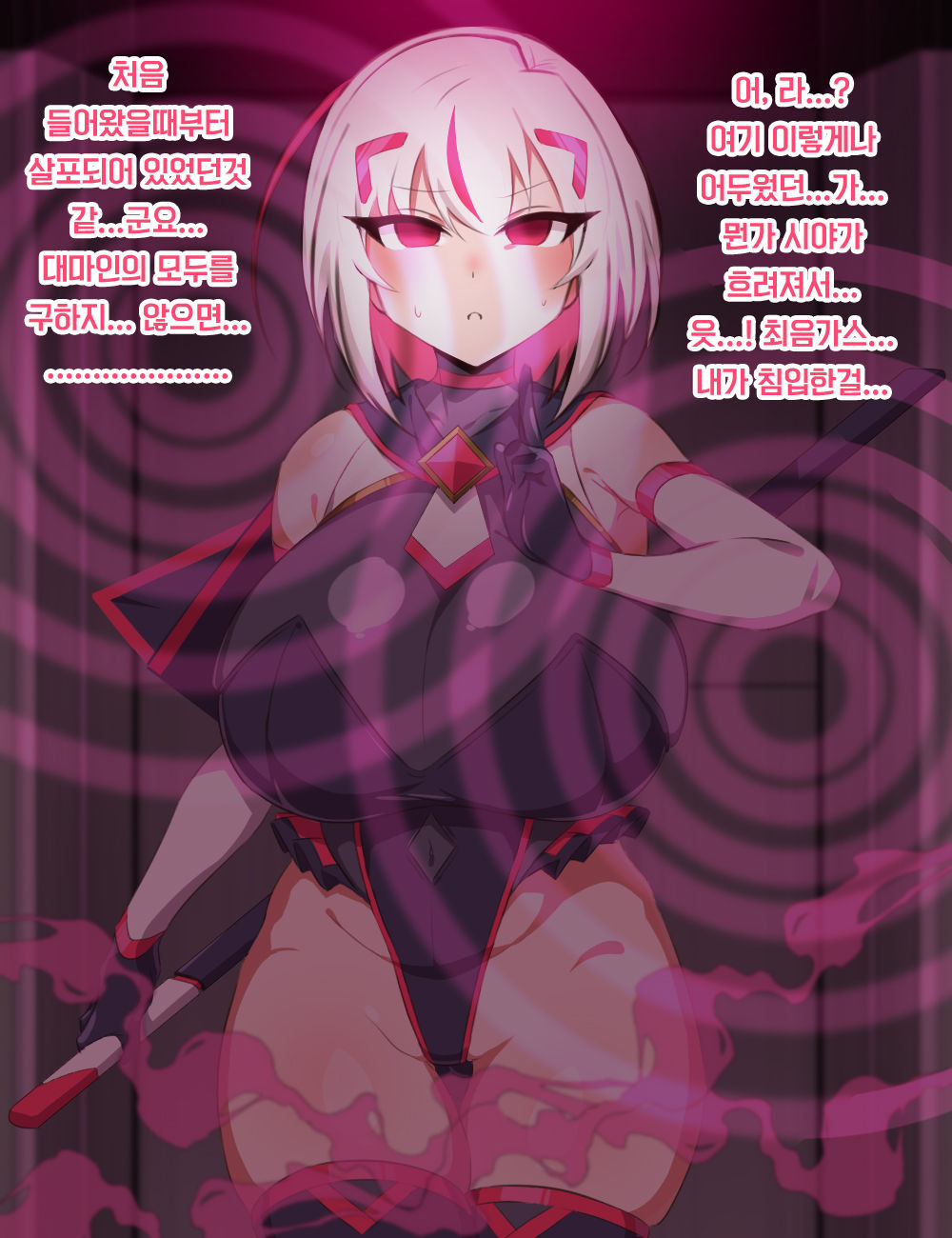 Bujama Haiboku Daimashi Hanina page 4 full