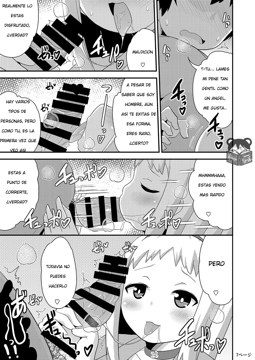 Idol wa Unchi nante Zettai Shimasen page 6 full