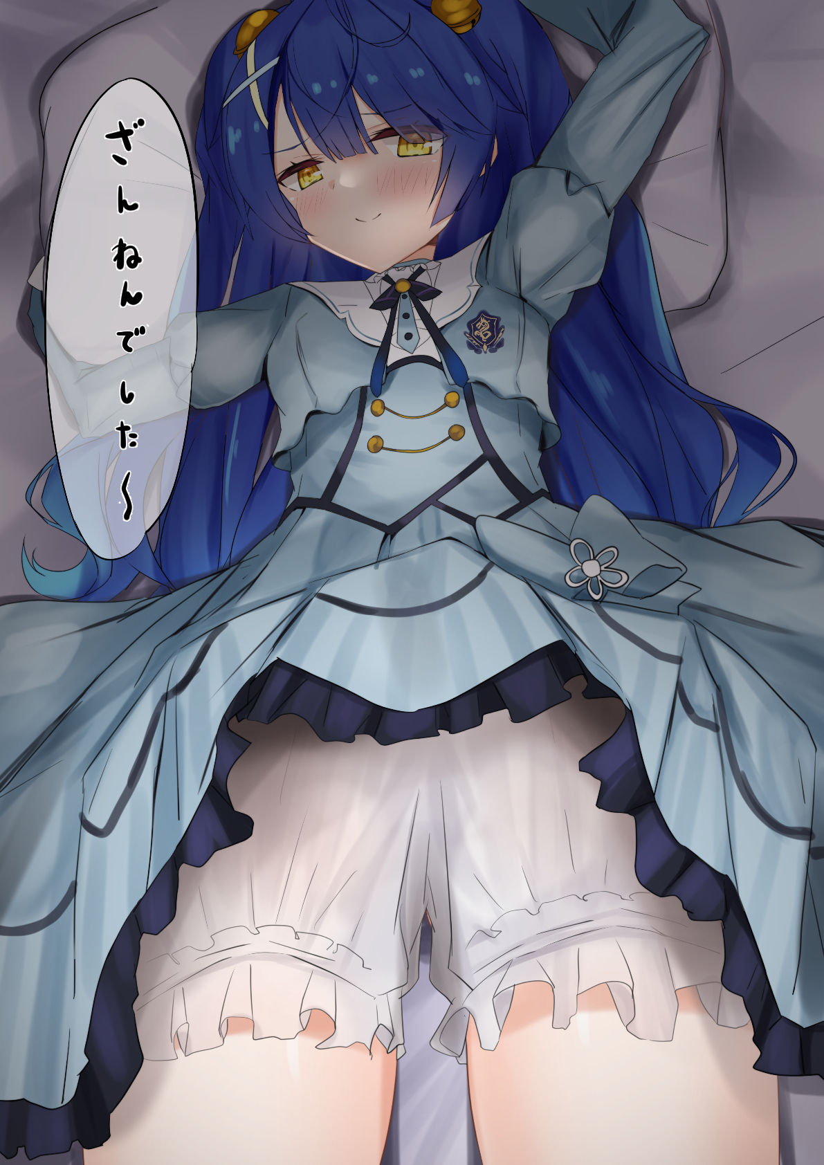ちくわ丞相 page 1 full
