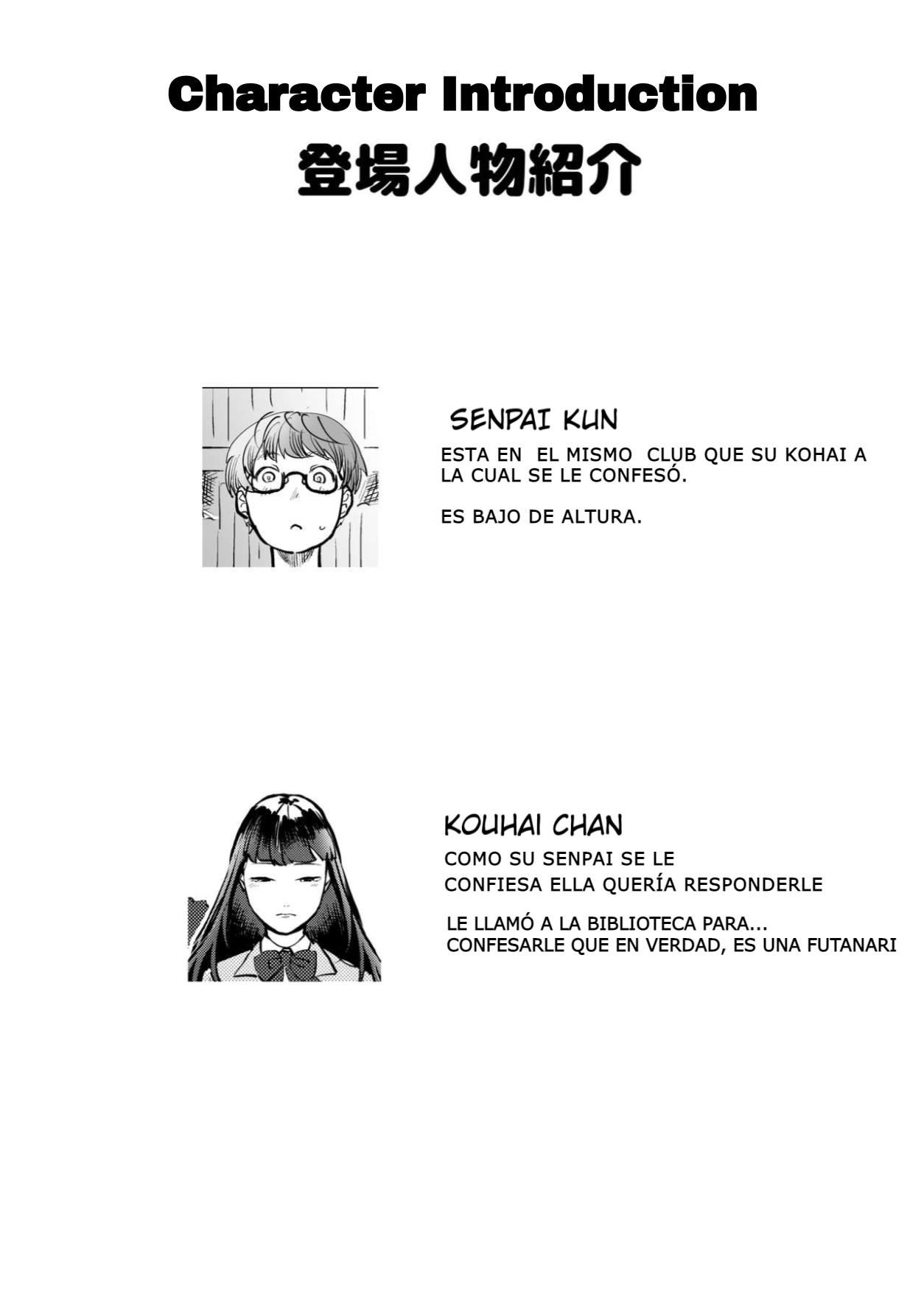Boku wa Kouhai no Onahole page 4 full