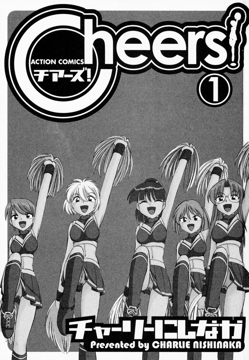 Cheers! 1 page 4 full