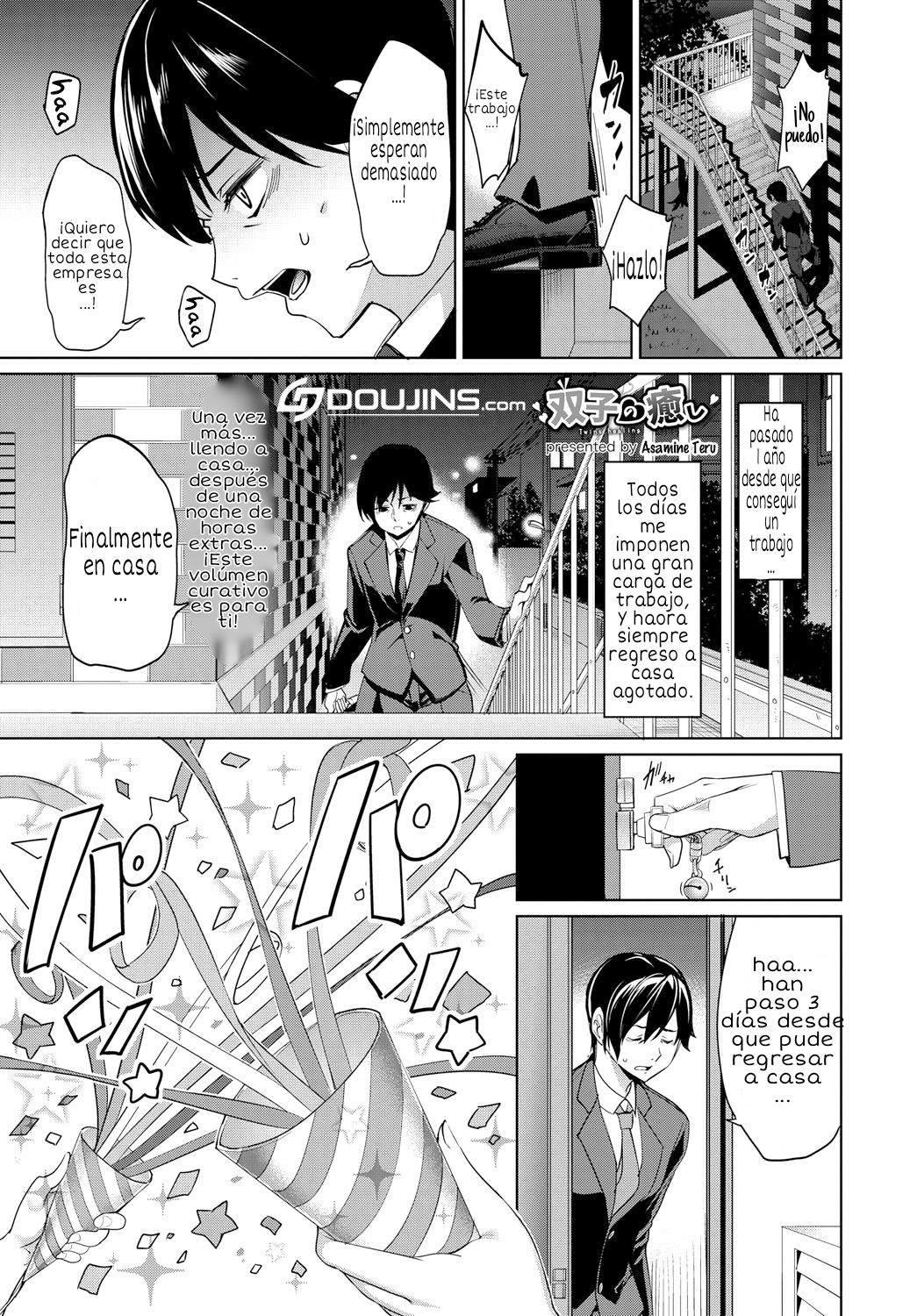 Futago no Iyashi - Twins Healing page 1 full