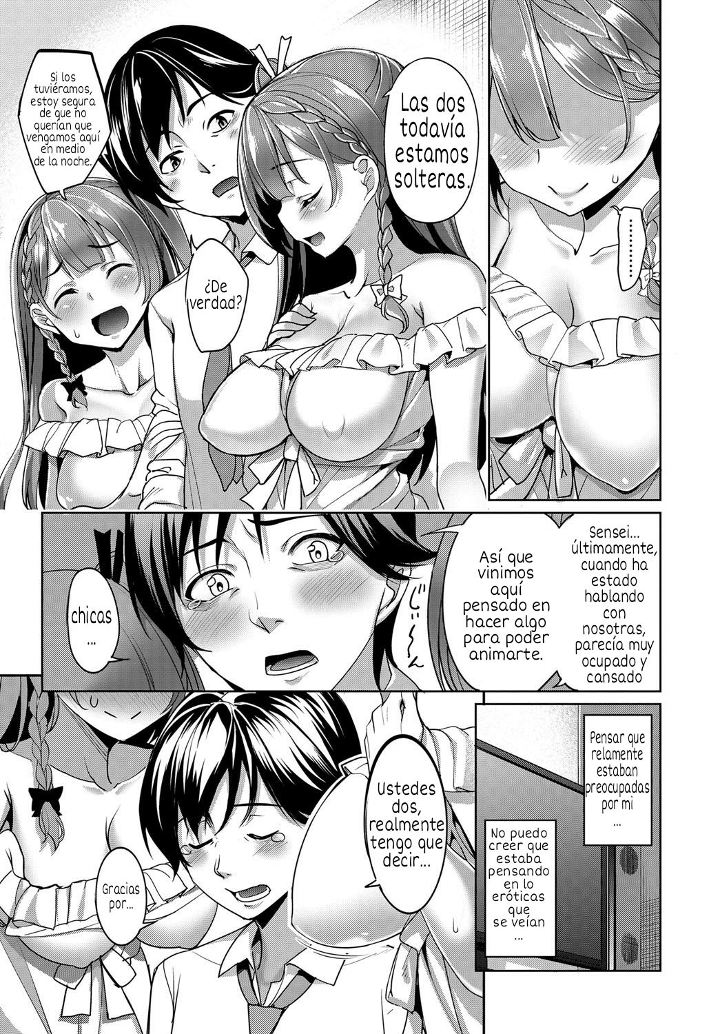 Futago no Iyashi - Twins Healing page 5 full