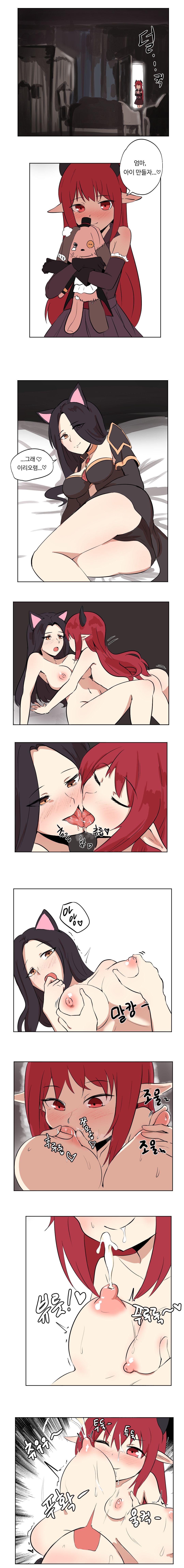 Buff Oyakodon page 1 full