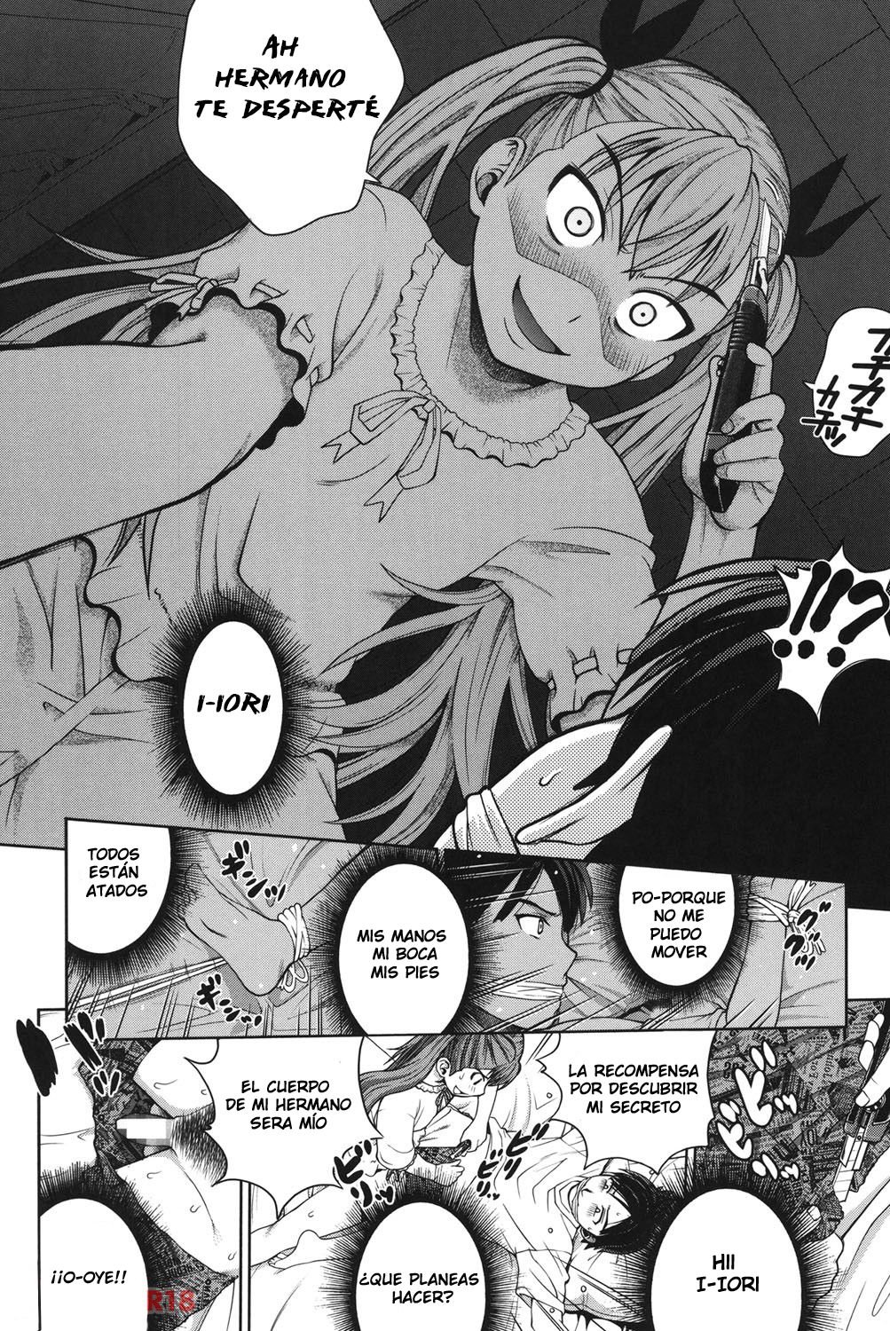 Mejirizumu 2-3 page 8 full