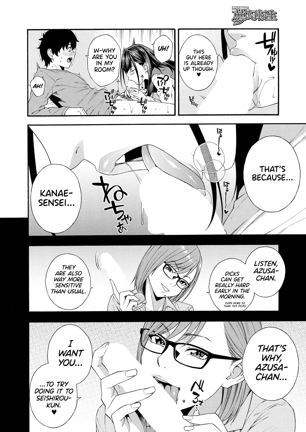 Fellatio Kenkyuubu | Blowjob Research Club Ch. 2 page 2 full