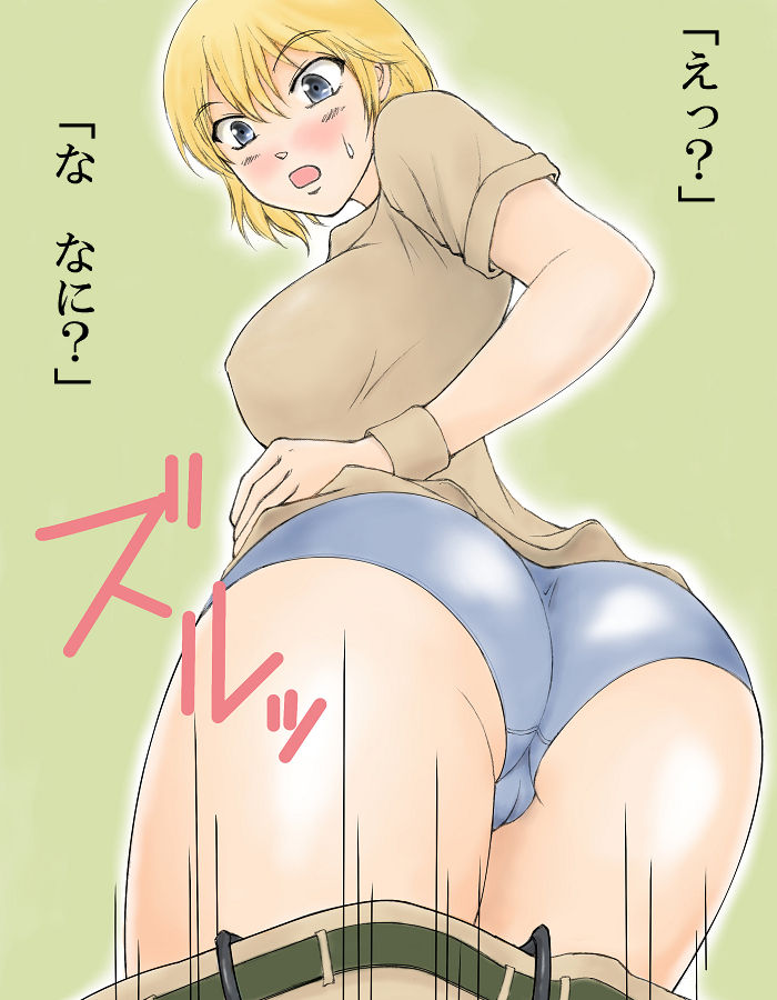 むし６だん投稿１ page 4 full