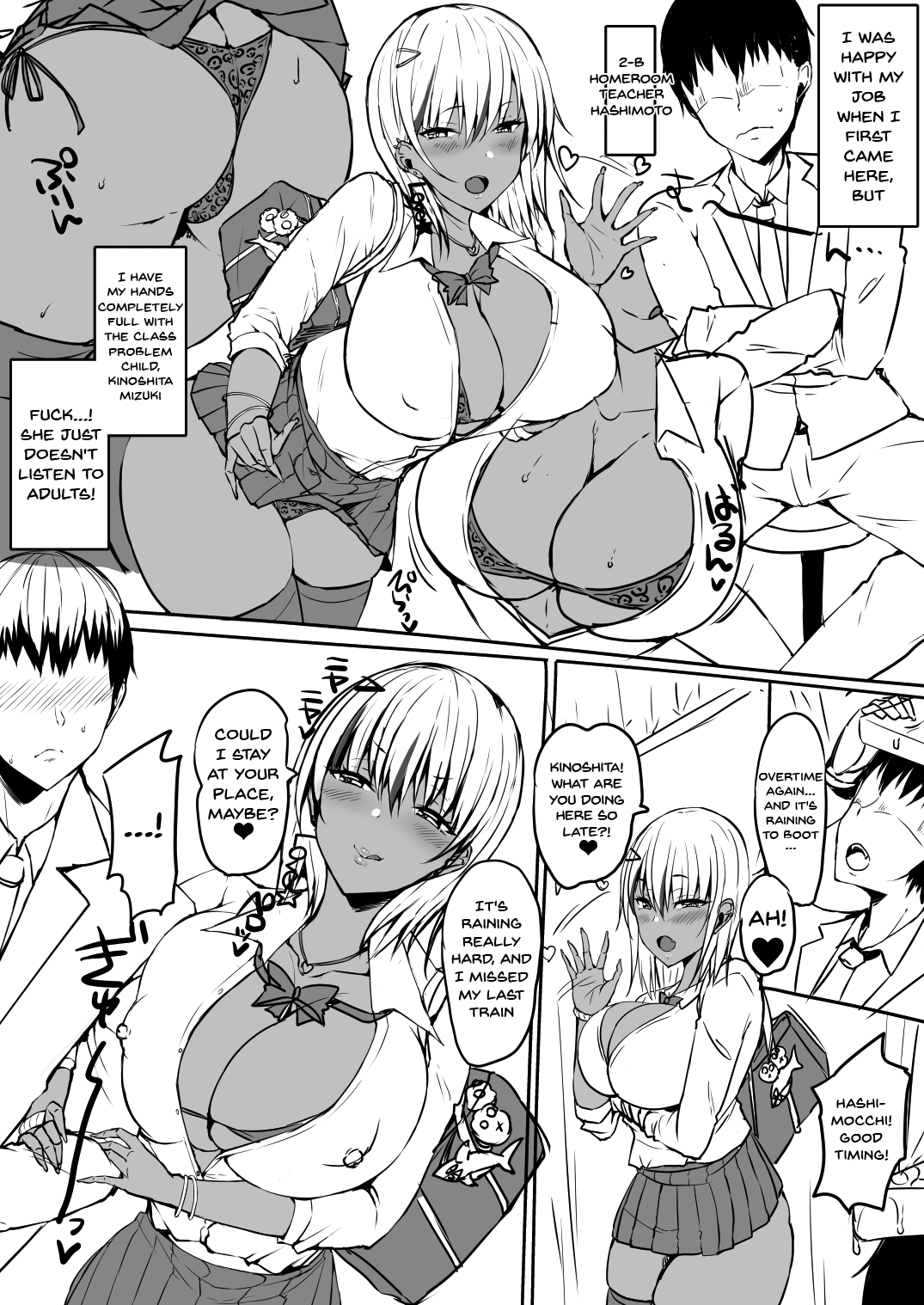 Bitch Gal JK wa Tannin o Moteasobu | This Bitch Gal Schoolgirl Is Toying With Me page 3 full