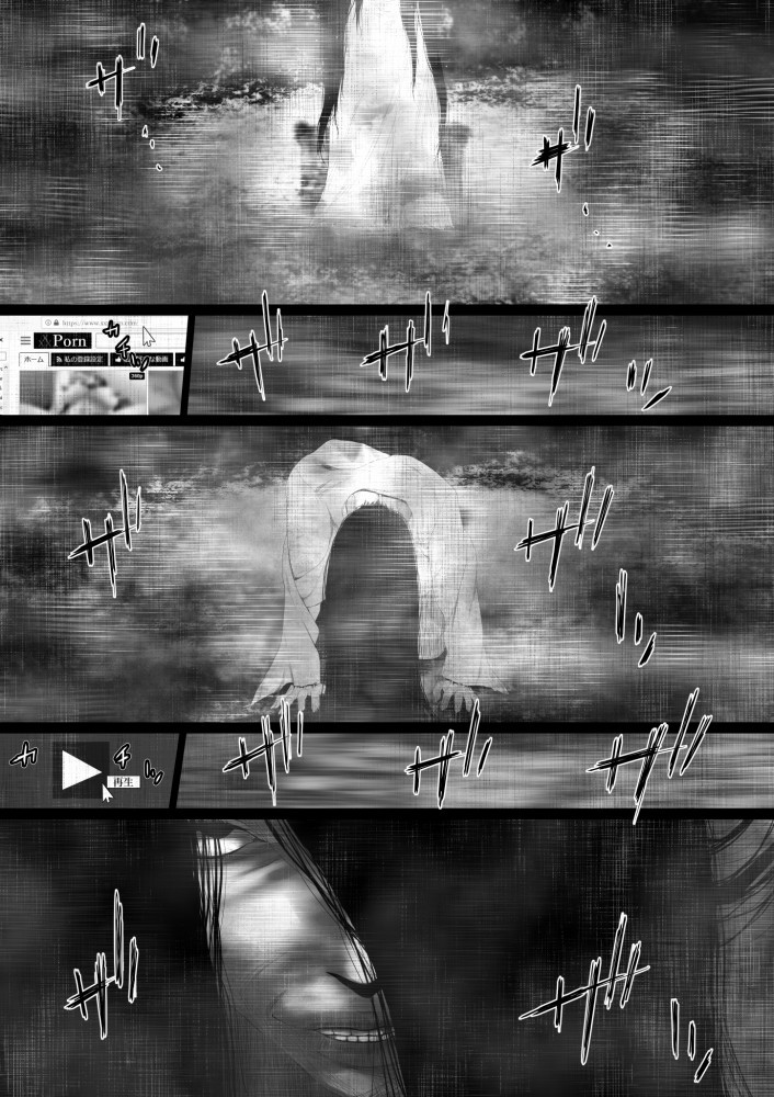 Shareninaranai ero i hanashi / Majimena dōtei ojisan to noroinobideo -- Unbelievably Erotic Ghost Stories / The Old Virgin and the Cursed Video page 5 full