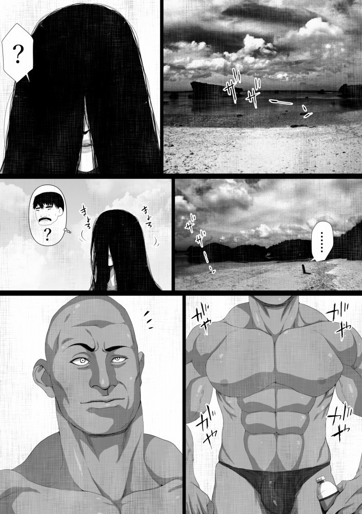 Shareninaranai ero i hanashi / Majimena dōtei ojisan to noroinobideo -- Unbelievably Erotic Ghost Stories / The Old Virgin and the Cursed Video page 7 full