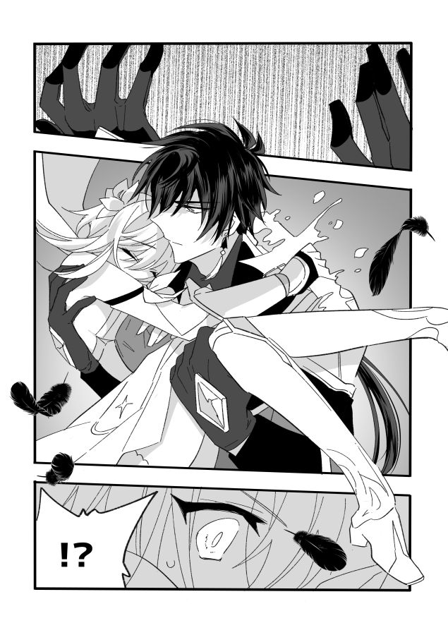 Kikasete Sensei page 4 full