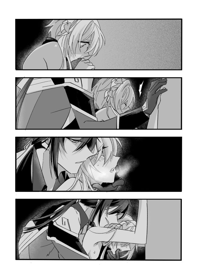 Kikasete Sensei page 6 full
