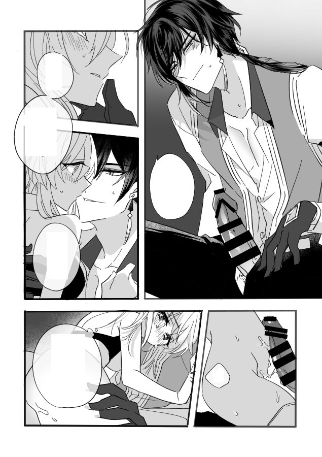 Kikasete Sensei page 9 full