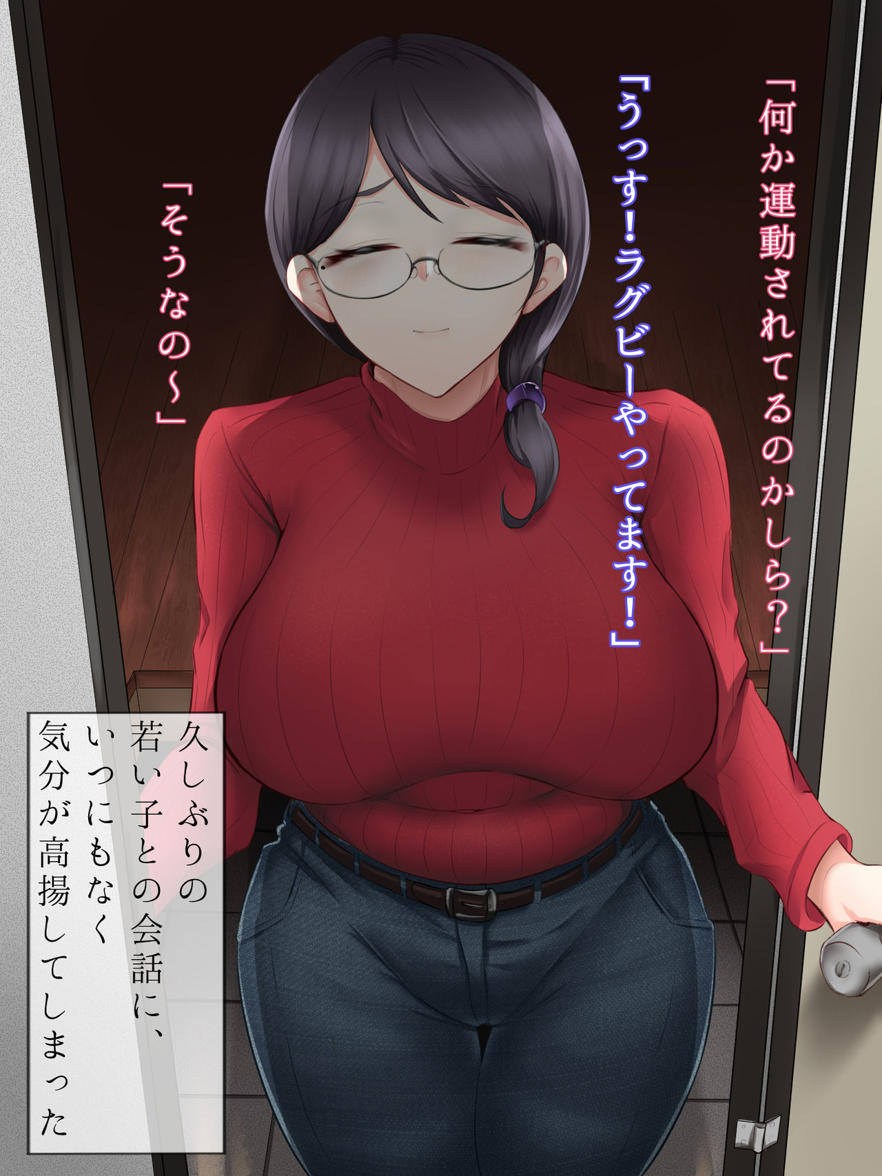  page 4 full