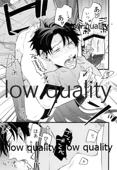 Kondo wa Guda-kun ga Guru Guru ni Naru Hon page 10 full