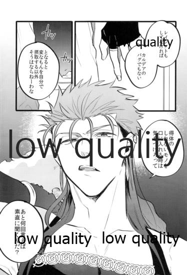 Kondo wa Guda-kun ga Guru Guru ni Naru Hon page 2 full