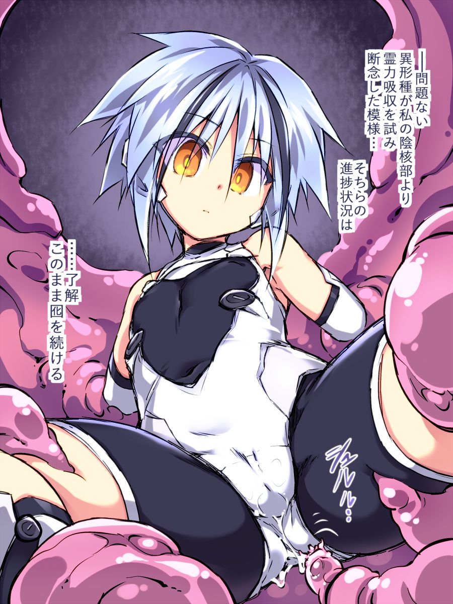 Mukishitsu-kei Battle Heroine page 3 full