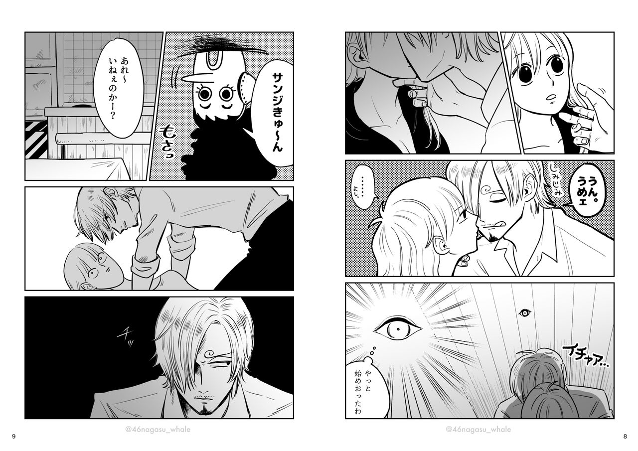 XXX IN THE KITCHEN / Sannamikopi Hon / Chuutoji-you-men-tsuke Deta page 10 full