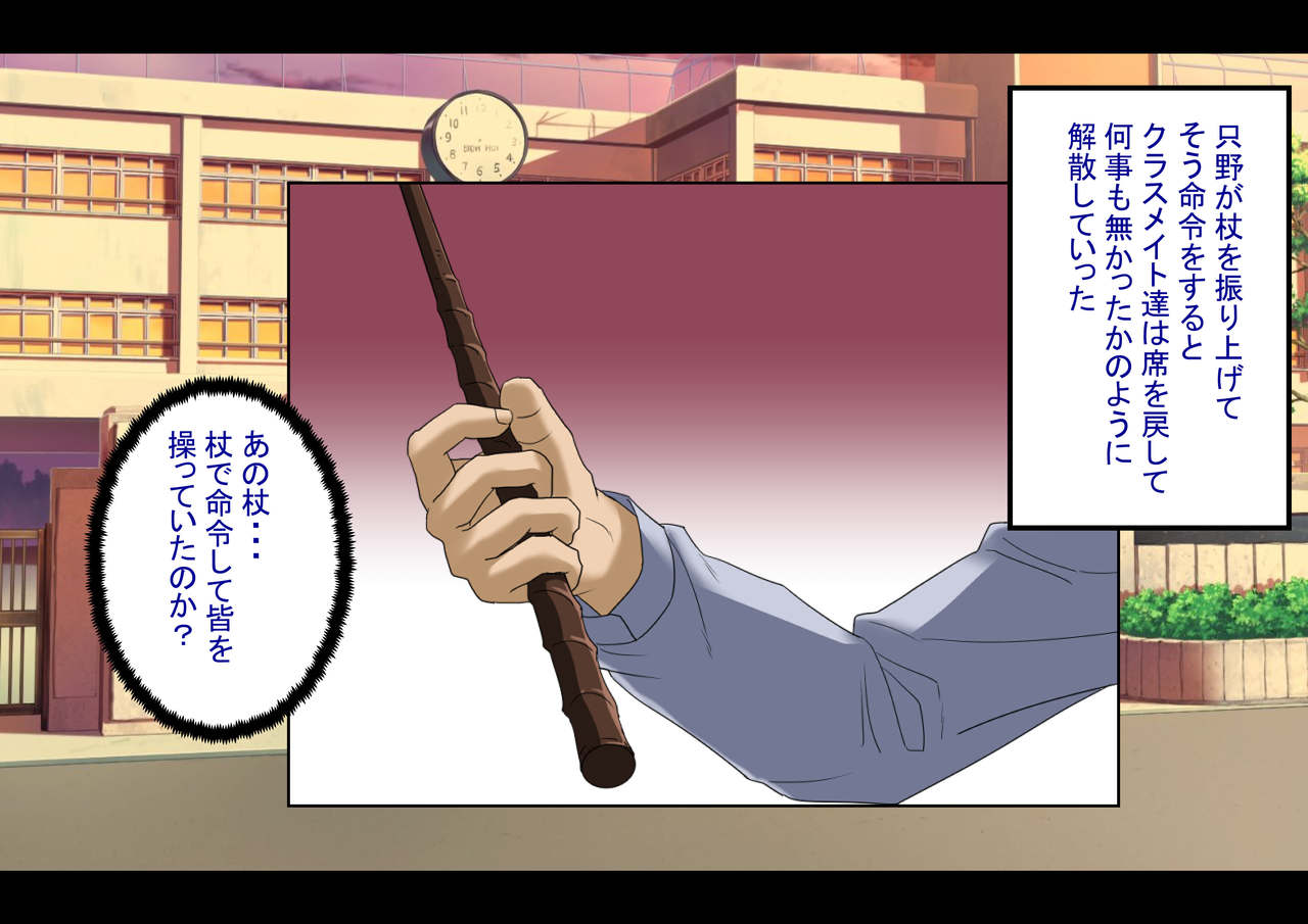 Sennou wo Nogareta Boku wa Ane to Koibito wo Zettai ni Ubaikaesu page 10 full