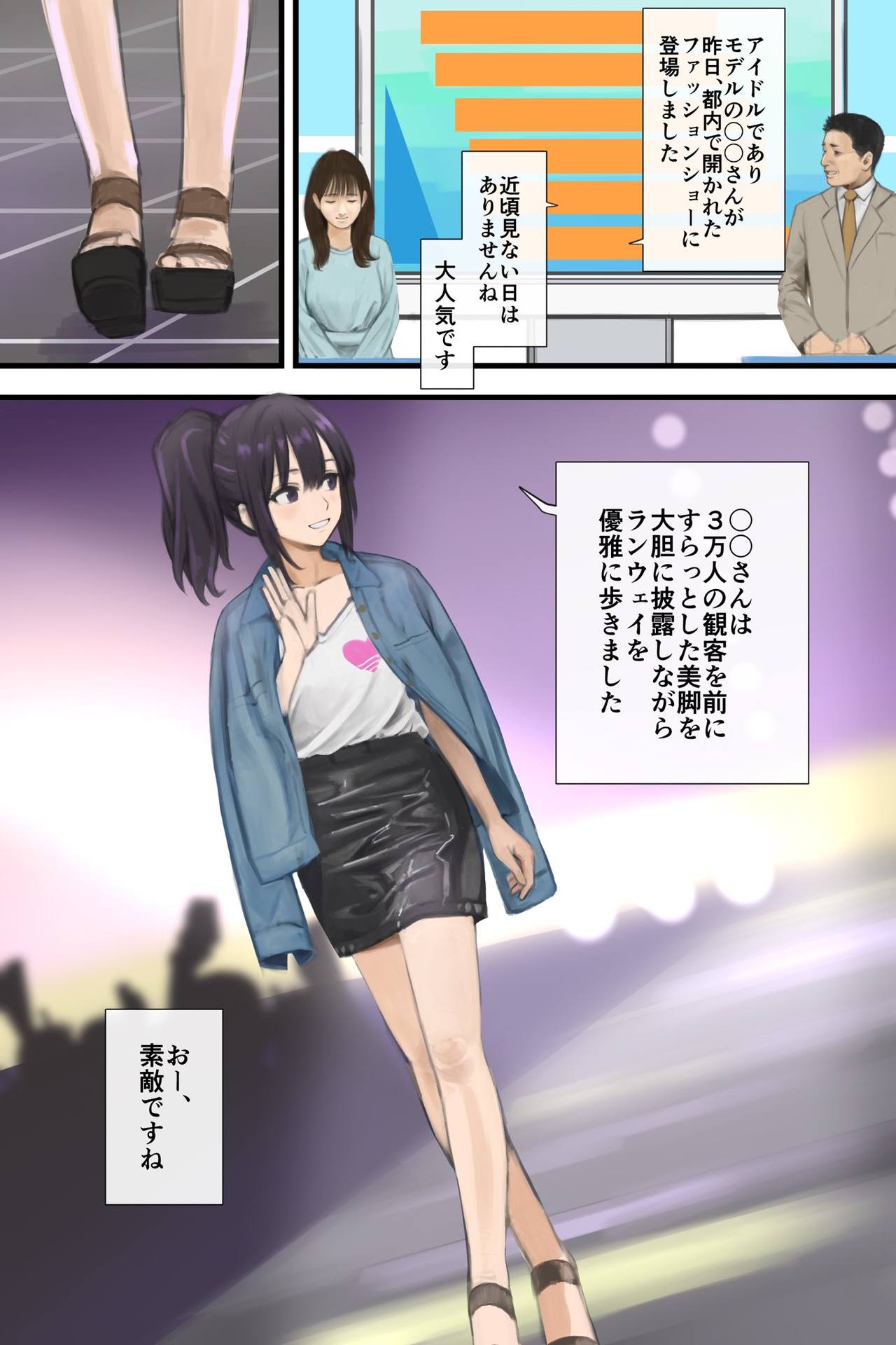 Yyda Potato's Twitter page 3 full