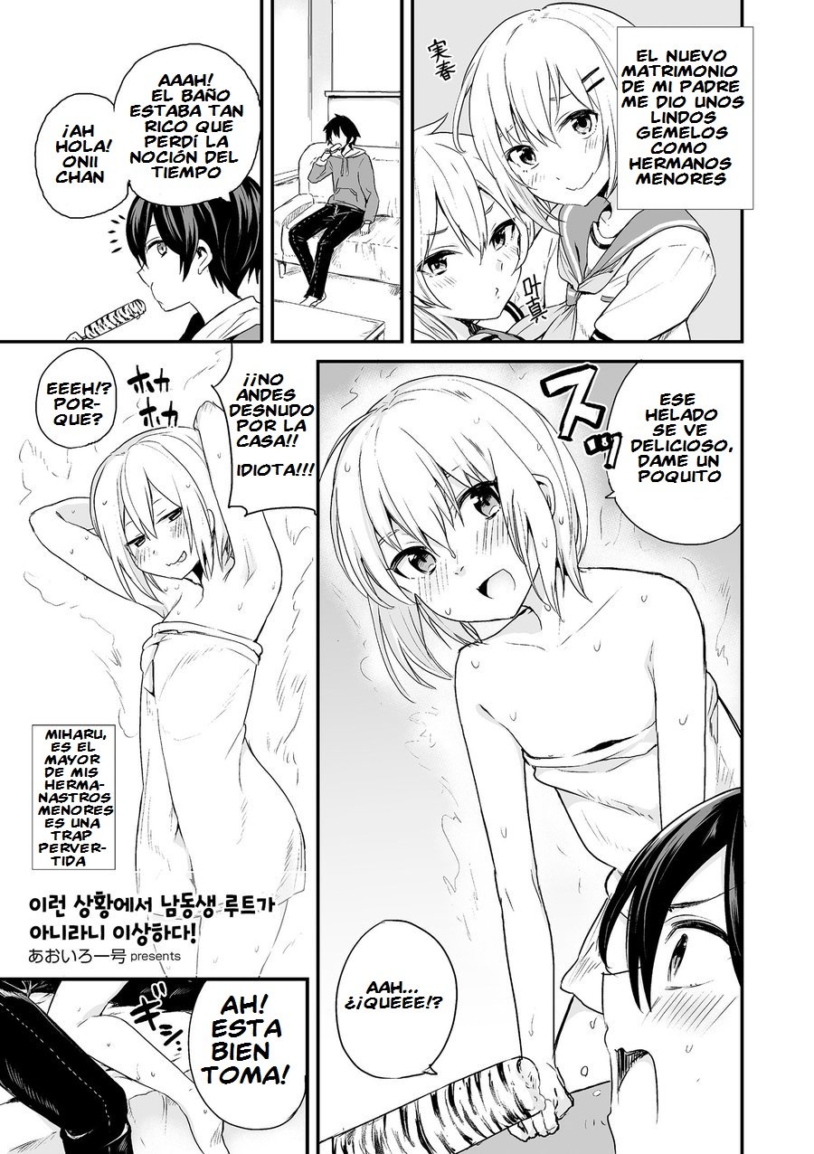 Kono Joukyou de Otouto Route ga Nai no wa Okashii! page 2 full
