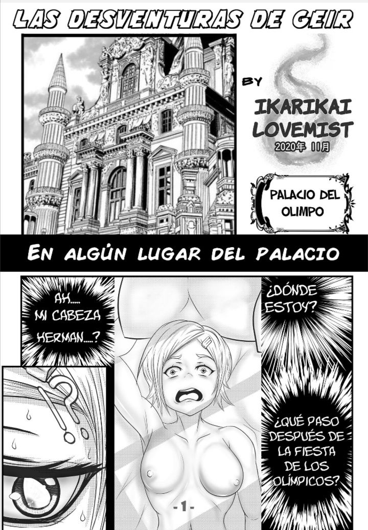 Las desventuras de Geir, Shuumatsu no Valkyrie  Ikarikai Lovemist. Spanish page 6 full