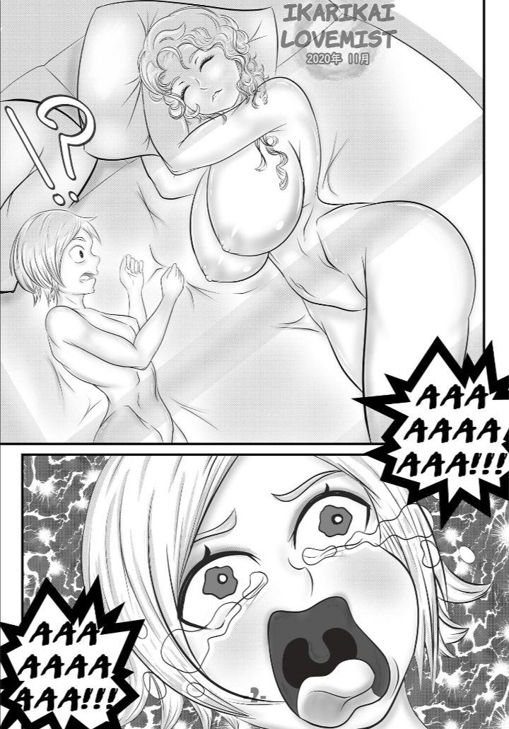 Las desventuras de Geir, Shuumatsu no Valkyrie  Ikarikai Lovemist. Spanish page 7 full