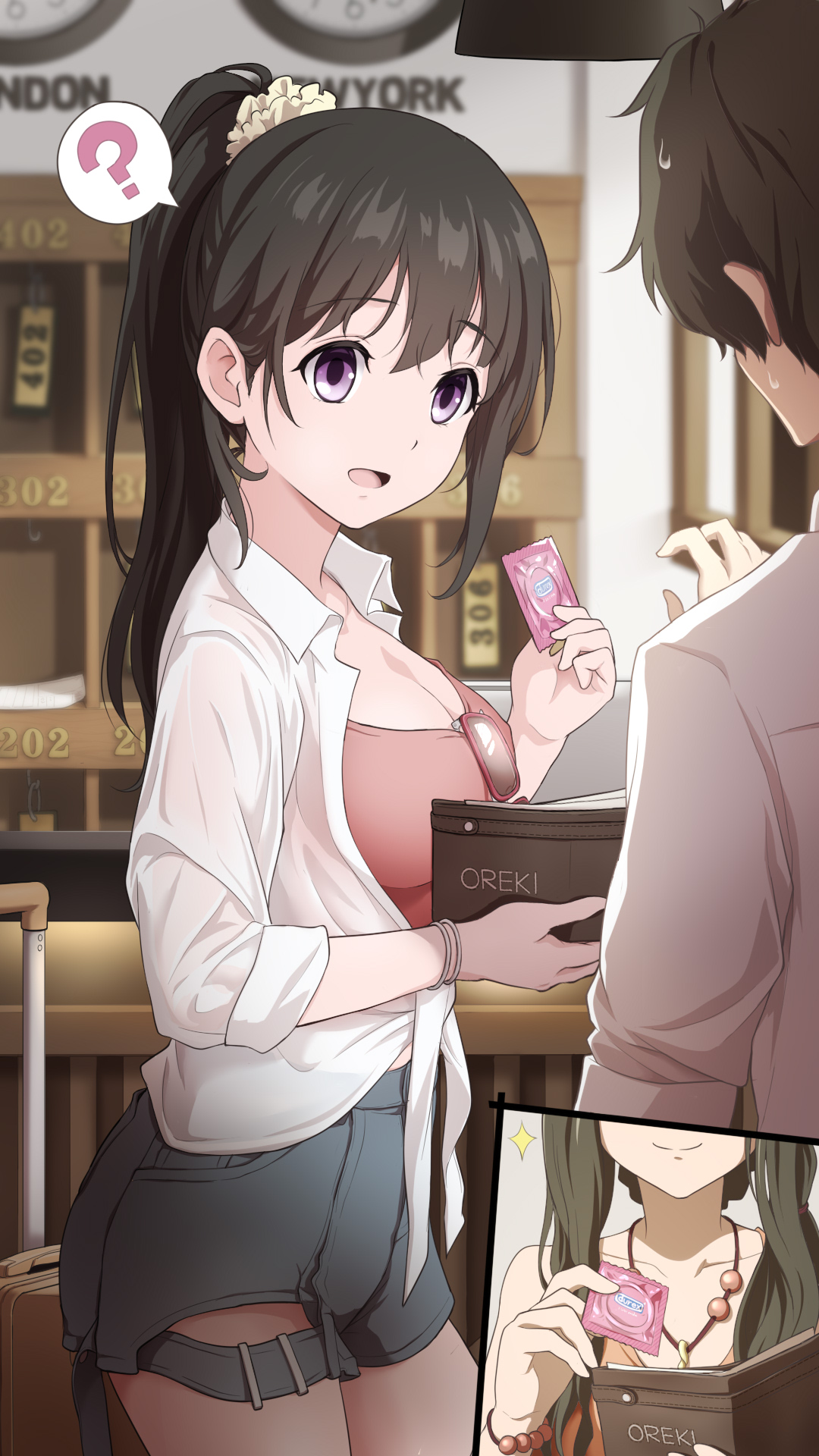 環状のルップ page 6 full