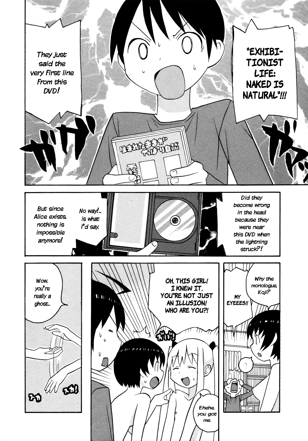 Bake Kano | Ghost Girlfriend page 7 full