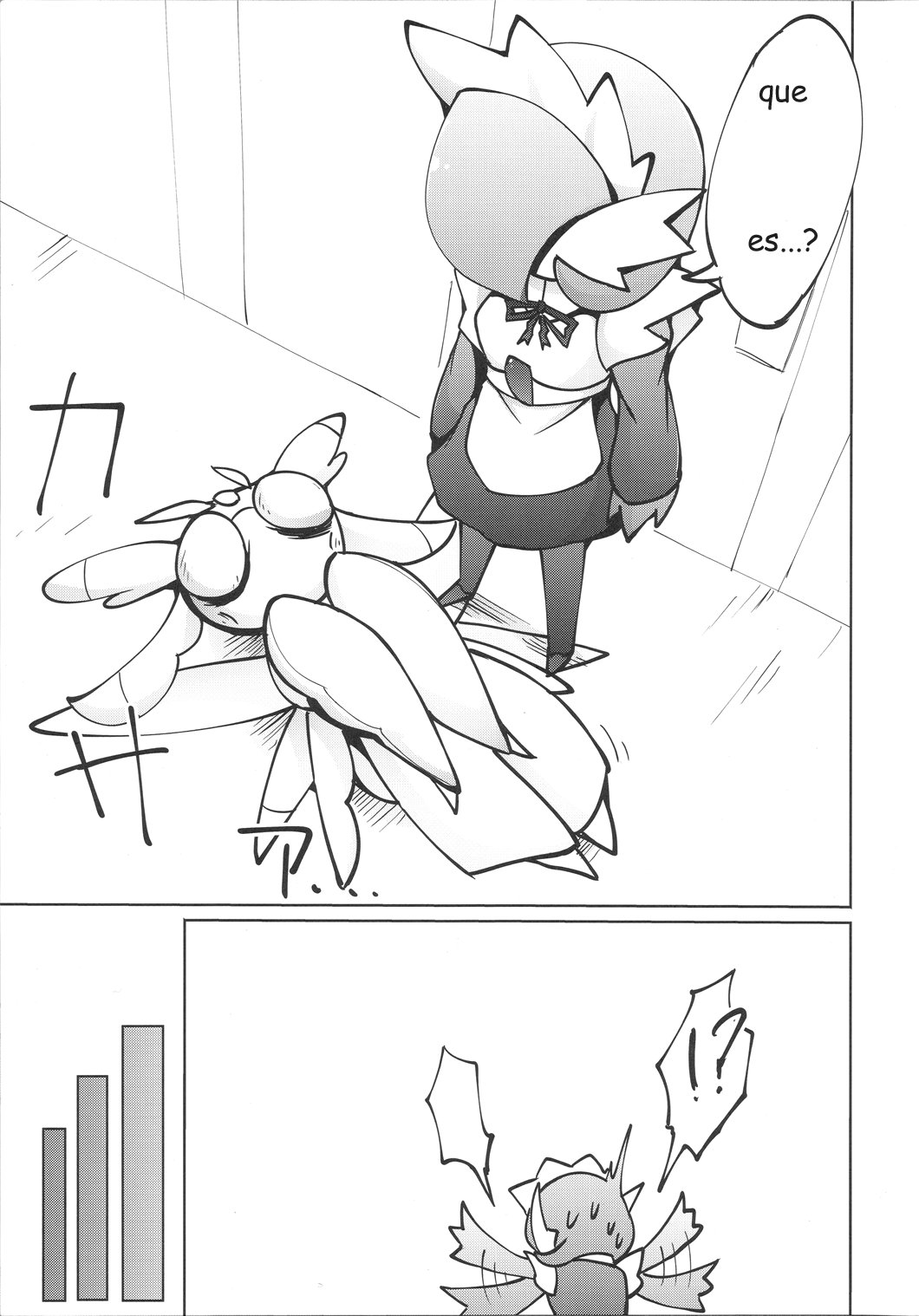Maid-san to Hanakamakiri-san no Ongaeshi page 8 full